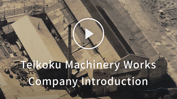 Teikoku Machinery Works Company Introduction